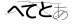 CAPTCHA